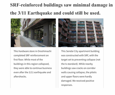 SRF Method - 3/11 Earthquake Proof